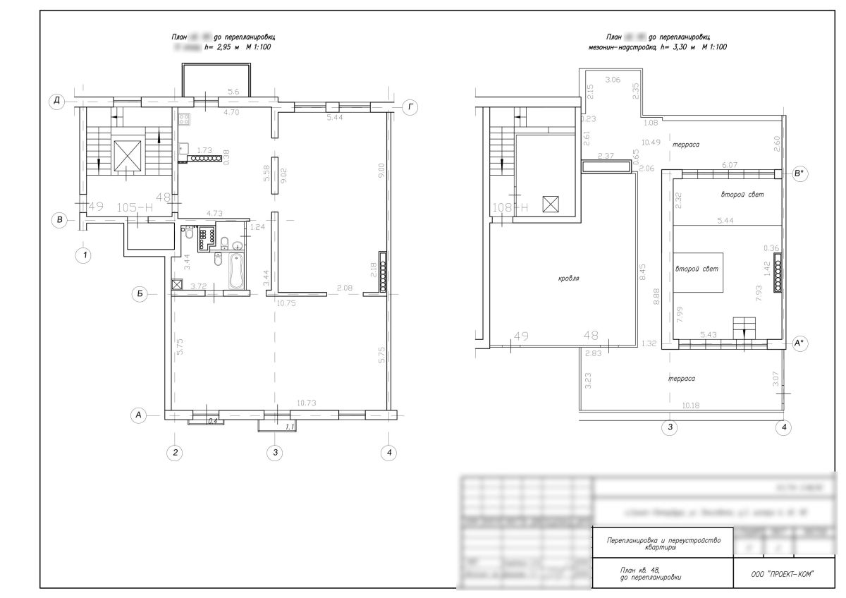 Проект перепланировки квартиры великий новгород